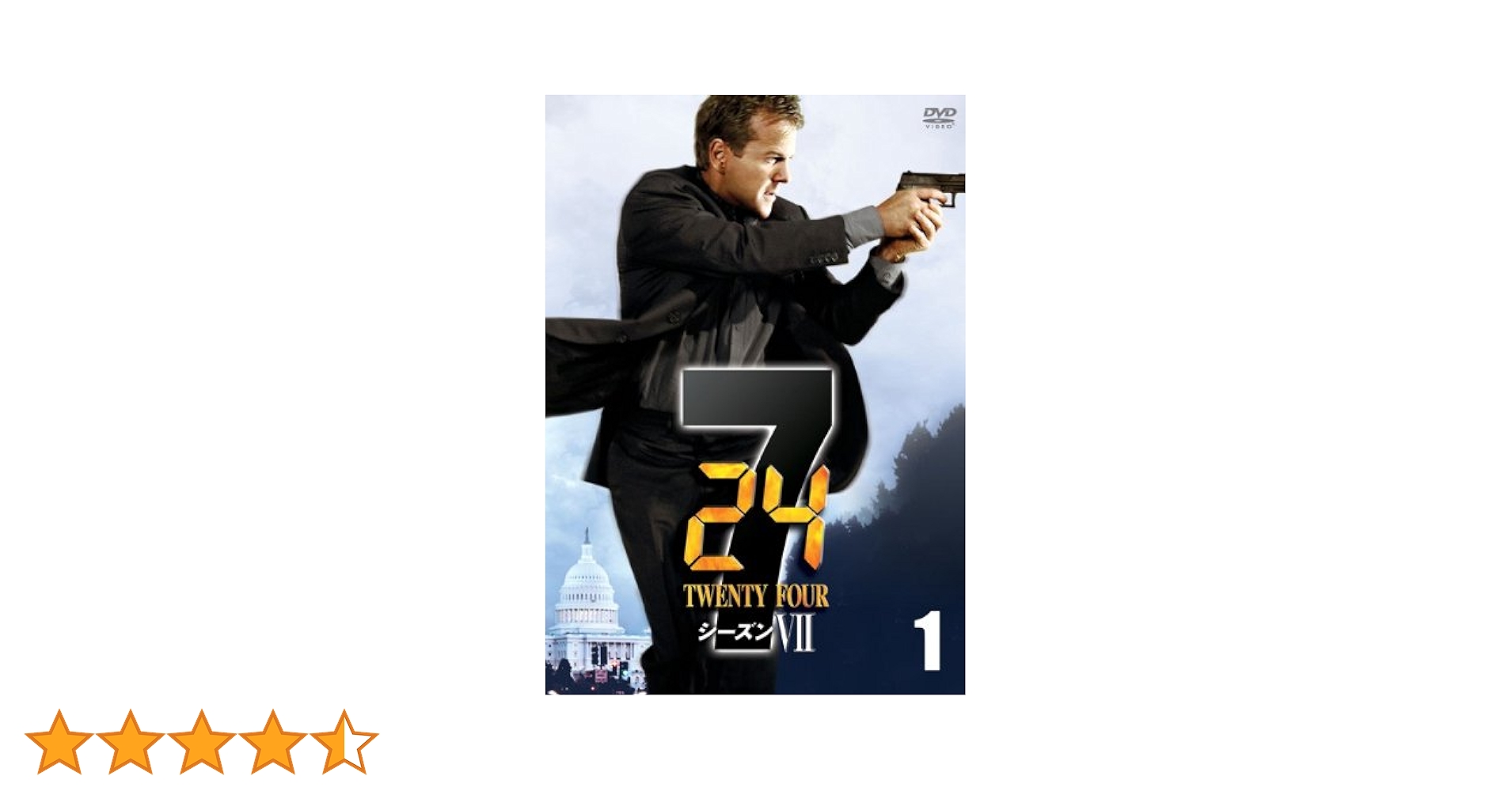 Amazon.co.jp: 24 TWENTY FOUR シーズン7 [レンタル落ち] (全12